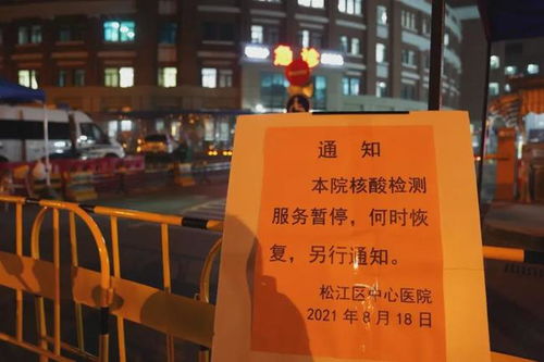 上海衛生間水龍頭檢出弱陽性，多地發文強調疫苗接種責任；新西蘭緊急封國，美國敲定加強針計劃
