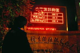 上海日致垃圾焚燒廠突發安全事故，致1死1失蹤5傷